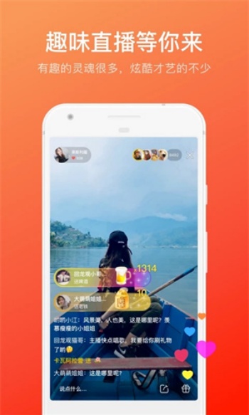 快手概念版图4