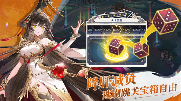 集合吧七骑士游戏图4