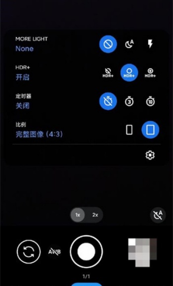 谷歌相机9.0通用版图2