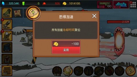 导弹rpg手游(Missile RPG)图2