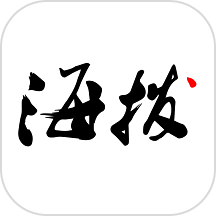 海拔新闻官网版
