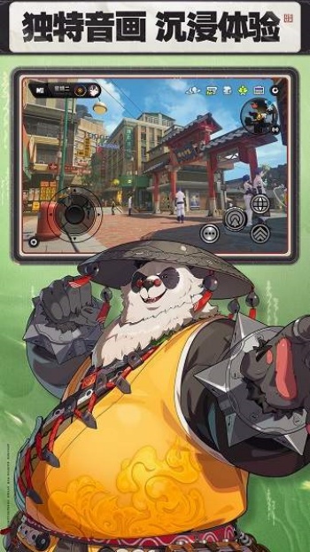 绝区零云游戏图3