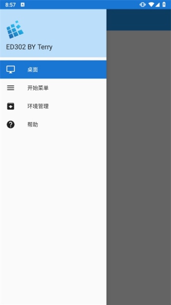 Exagear ED302模拟器图1