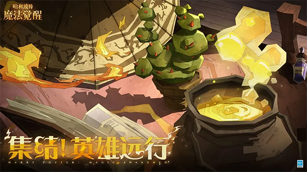哈利波特魔法觉醒vivo渠道服图3