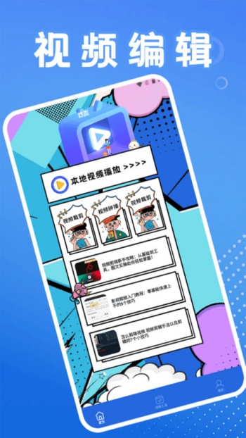 图1