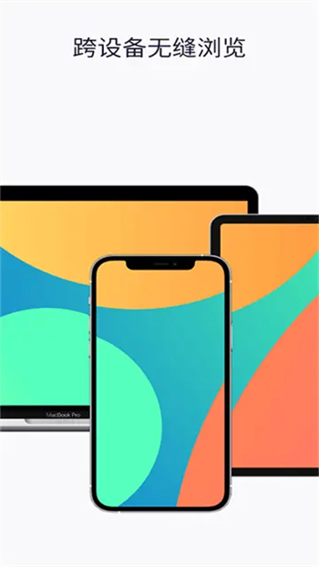 Firefox国际版图3