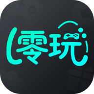 零玩游戏盒app