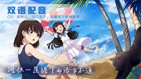 泡沫冬景(体验版)游戏图2