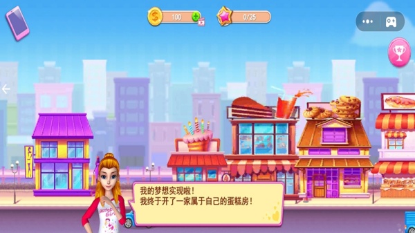 甜甜圈的王国乐园游戏图2