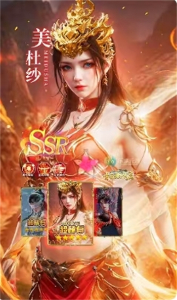 仙逆前传游戏图2