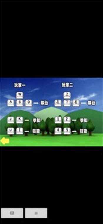 奥特曼家族3.0图3