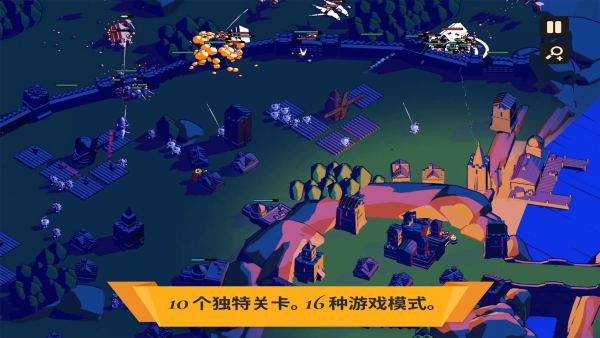 攻城射击战场游戏图1