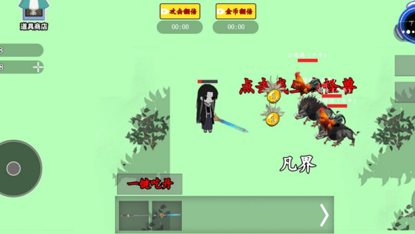 重生大帝游戏图2