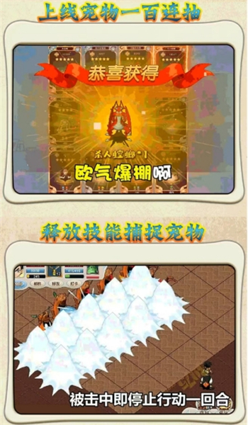 魔法之巅游戏图3