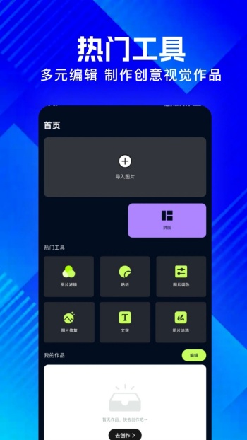 丑鱼视频app图3