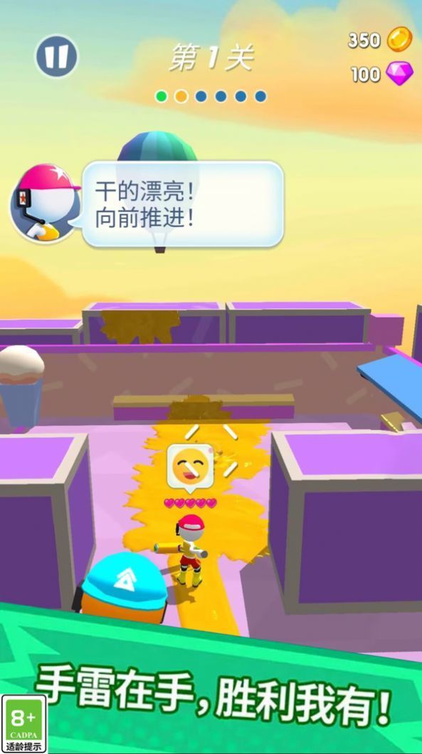 喷射大乱斗最新版图2