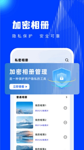 橘子视频编辑app图3