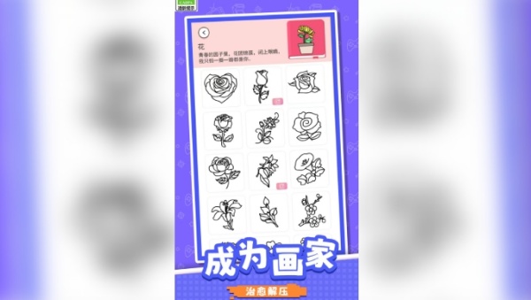 等你来闯关游戏图1