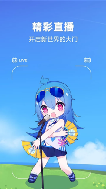 哔哩哔哩海外版图2