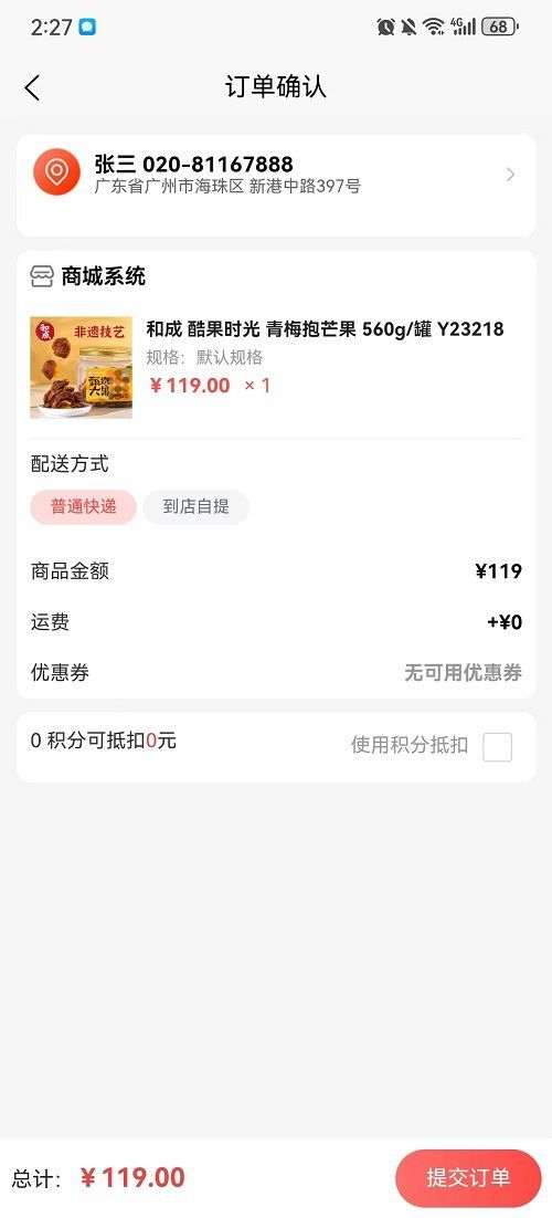YUN选app图3