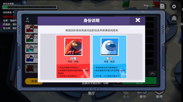 太空杀国际服图1