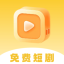 喜播免费短剧app