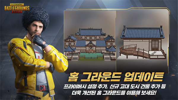 pubg日韩服