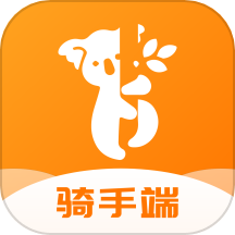 星橙送配送端app