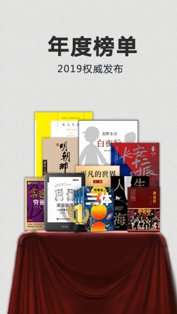 kindle国际版图4