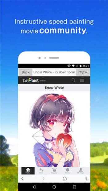 爱笔思画x中文版图1