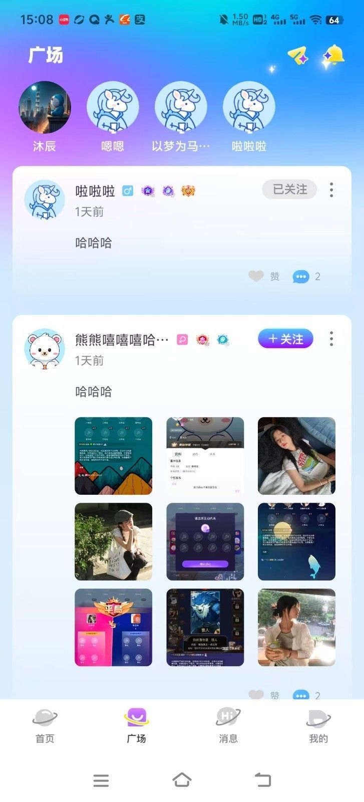 熊熊软件图2