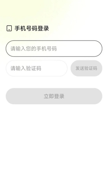 多趣动态壁纸app图3