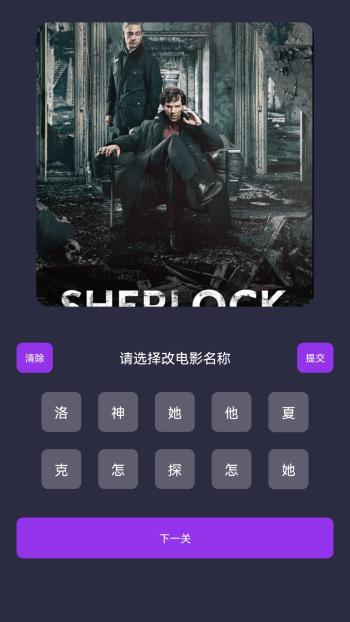 月下短剧官方正版图1