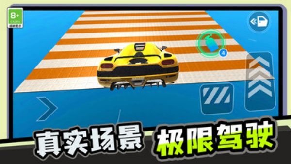 疯狂疾跑游戏图1