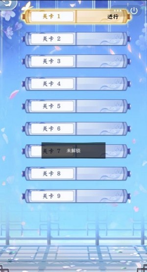 小主活下去图3