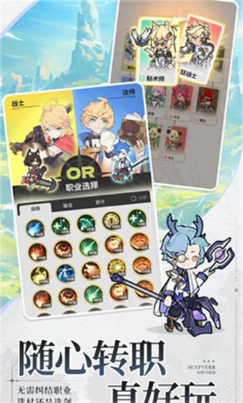 杖剑传说坎斯汀之约游戏图4