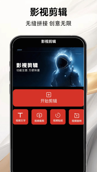 整点视频大全软件图2