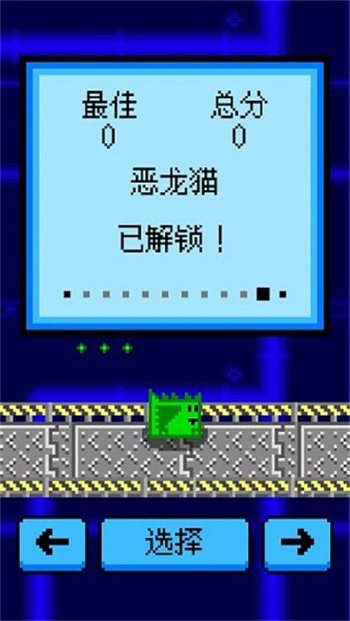 盒子猫归来游戏图3
