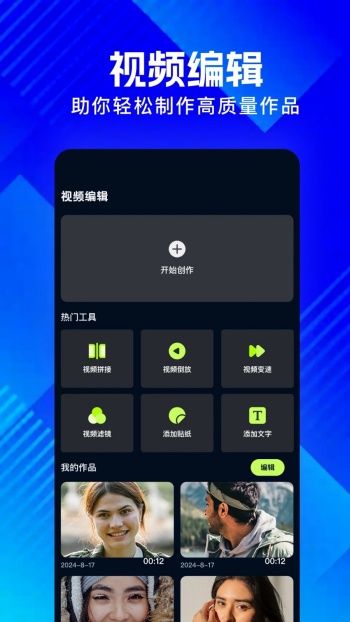 丑鱼视频app图2
