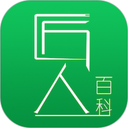 匠人百科app