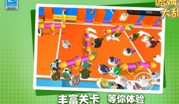 哈姆太郎大乱斗游戏图1