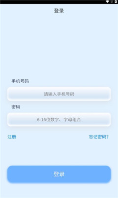 八方集市app图2