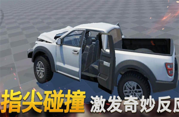 老司机停车训练游戏图2
