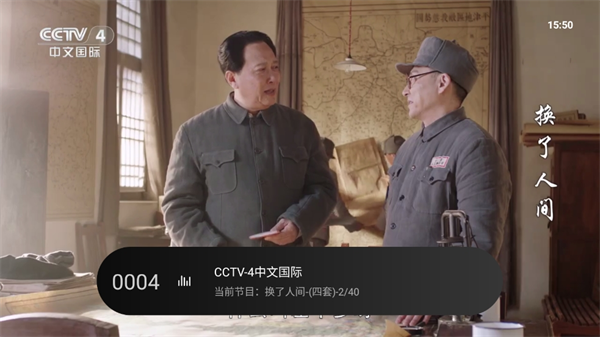 秒看电视tv软件电视版图3