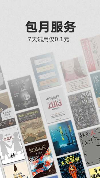 kindle国际版图2