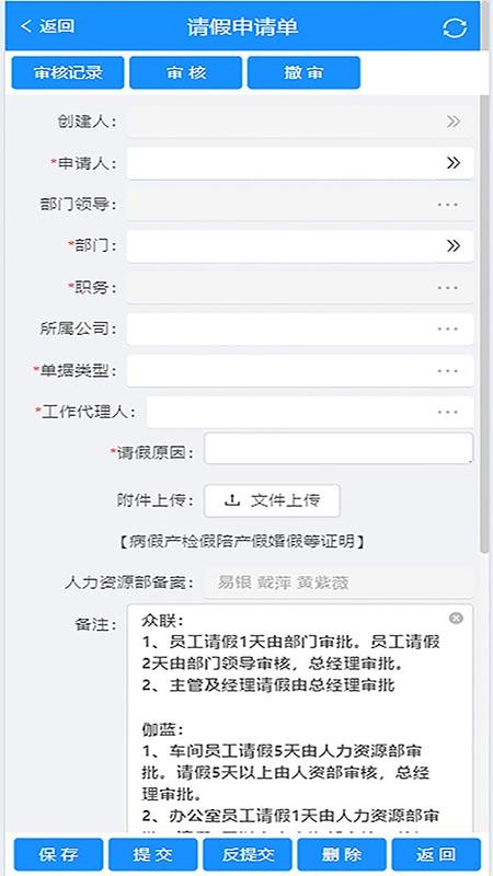 晓久app图3