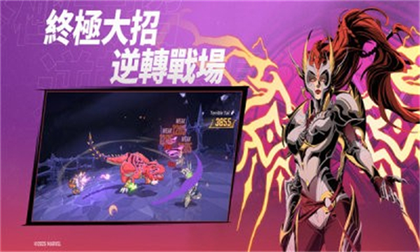 漫威秘法狂潮国际服图3