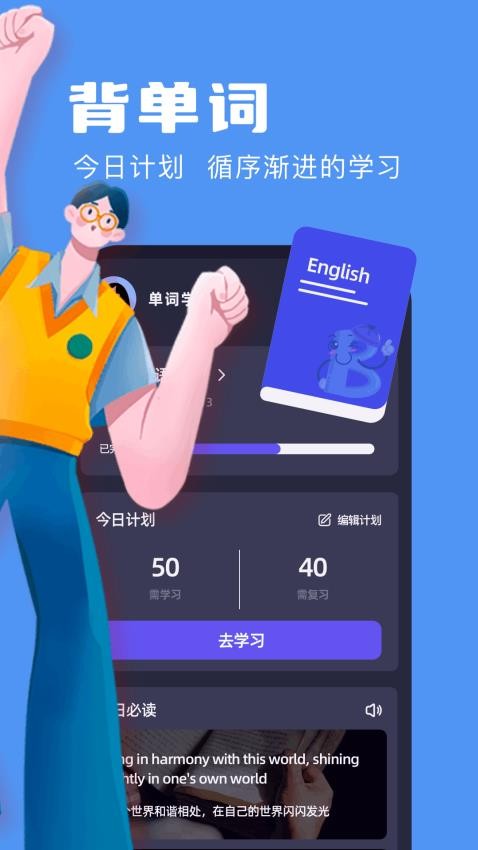 tpatpa翻译app图4