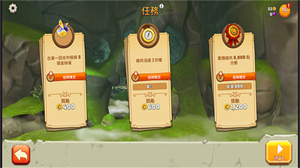 饥饿龙国际服图4