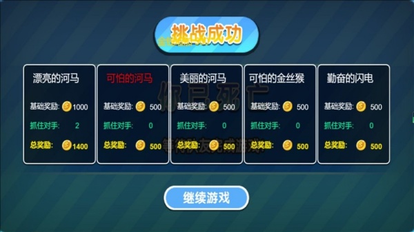 暗影之门智慧关游戏图2